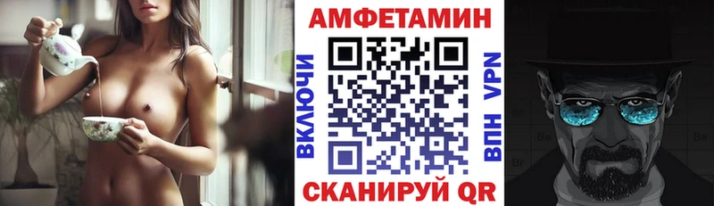 Амфетамин 97% Оленегорск