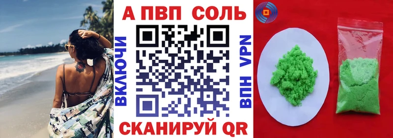 Alfa_PVP СК  Оленегорск 