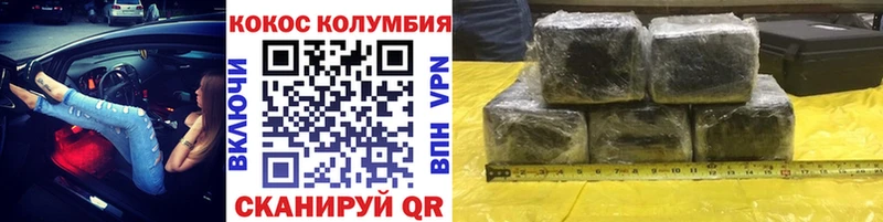 Cocaine 99%  Оленегорск 