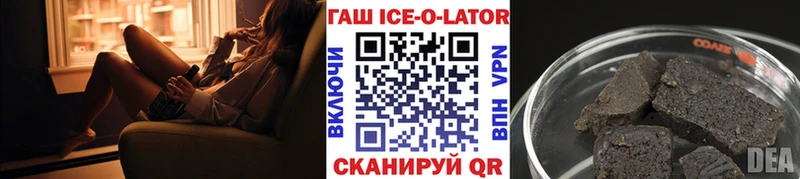 ГАШ убойный Оленегорск