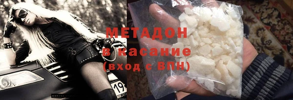 героин Арсеньев