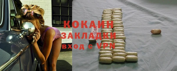PSILOCYBIN Баксан