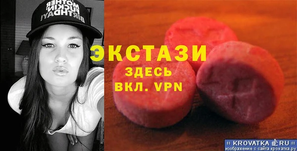 круглые Аркадак