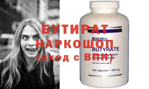 кокаин Армянск
