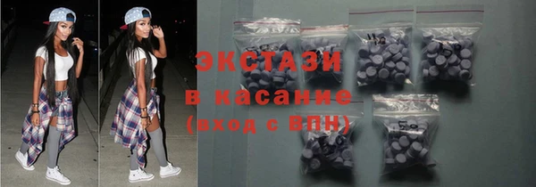 кокаин Армянск