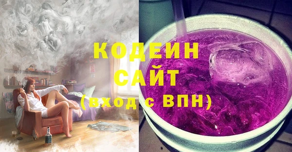 кокаин Армянск