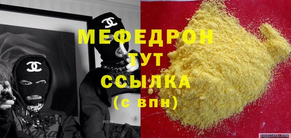соль курить ск Балахна