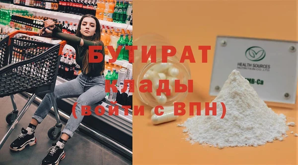 PSILOCYBIN Баксан