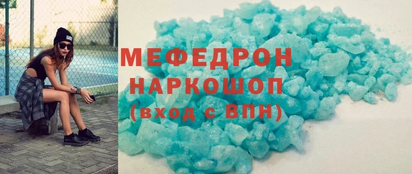 круглые Аркадак