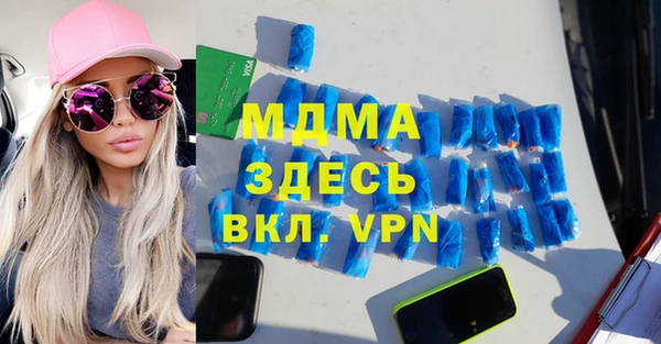 кокаин Армянск