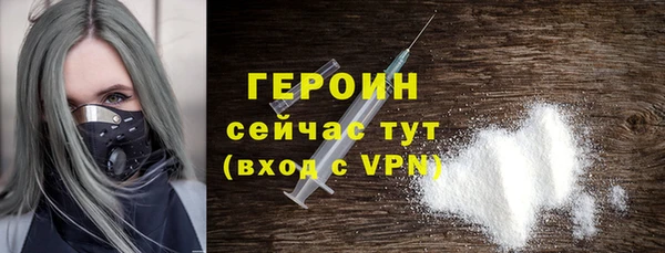 кокаин Армянск