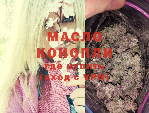 кокаин Армянск