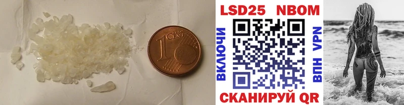 как найти   Оленегорск  LSD-25 экстази ecstasy 