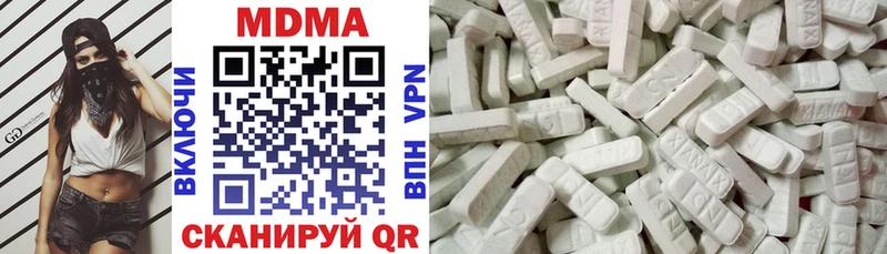 MDMA молли  Оленегорск 