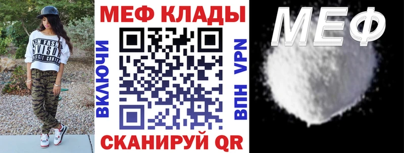 Мефедрон VHQ  сколько стоит  Оленегорск 