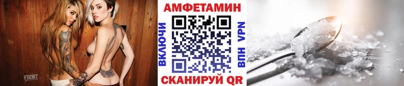 где можно купить Оленегорск Первитин пудра